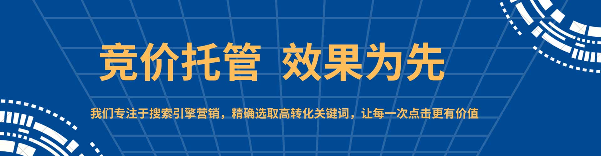 浏阳百度推广费用